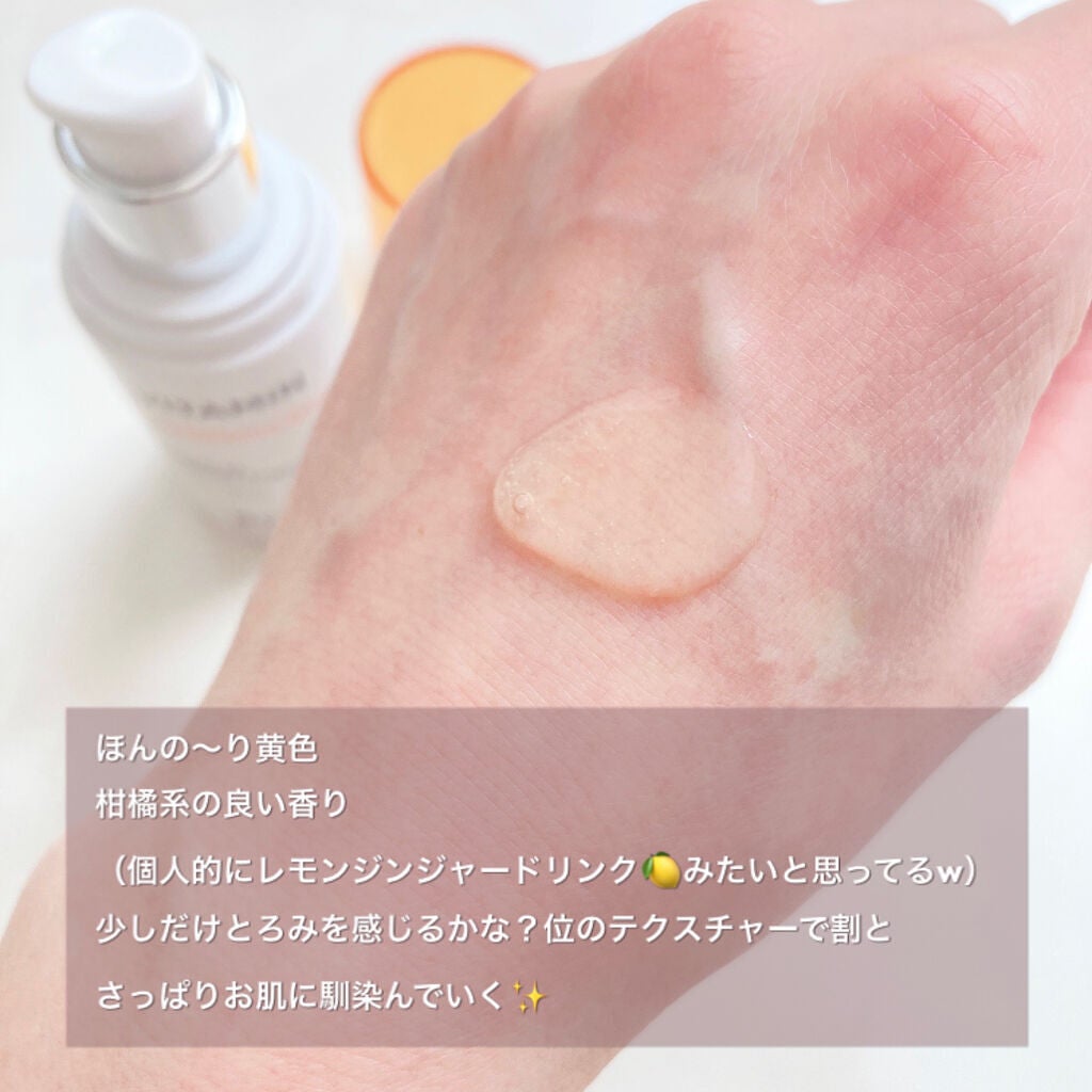 ビタミントーニングシミセラム/BIOHEAL BOH/美容液を使ったクチコミ(3枚目)