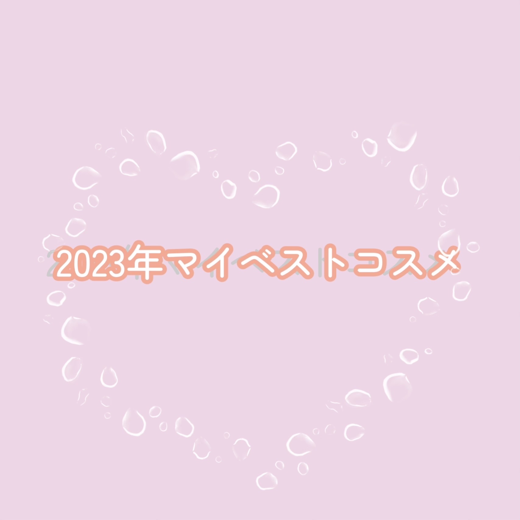 ロングラスティングチップコンシーラー/LUNA/リキッドコンシーラーを使ったクチコミ（1枚目）