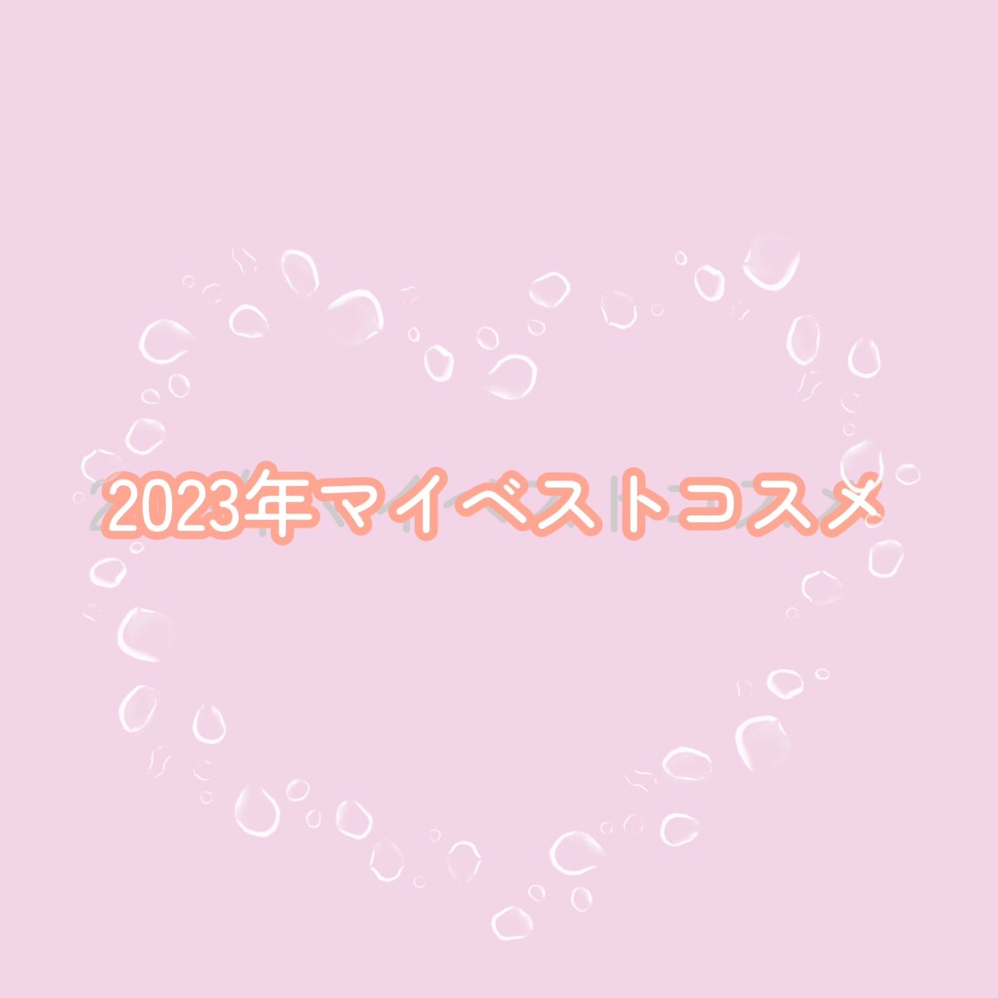 ロングラスティングチップコンシーラー/LUNA/リキッドコンシーラーを使ったクチコミ(1枚目)