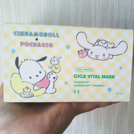 シカバイタル マスク/VT/シートマスク・パックを使ったクチコミ(2枚目)