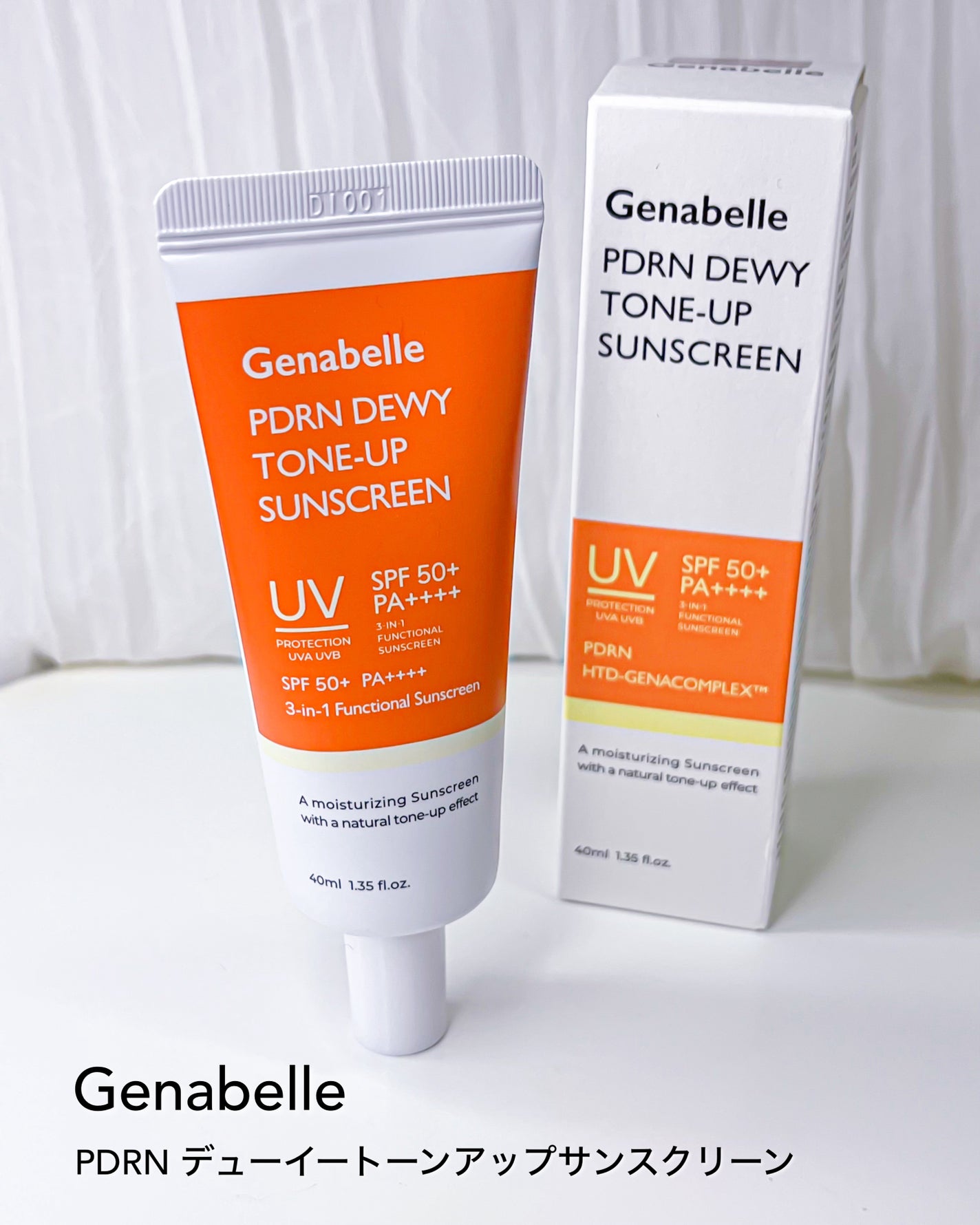 PDRNデューイートーンアップサンスクリーン/Genabelle/日焼け止めミルクを使ったクチコミ(6枚目)
