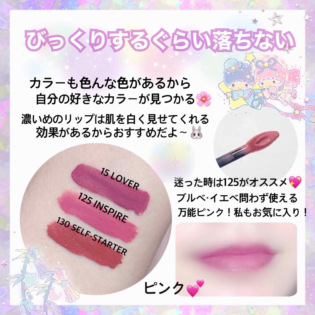 SPステイ マットインク/MAYBELLINE NEW YORK/口紅を使ったクチコミ(2枚目)