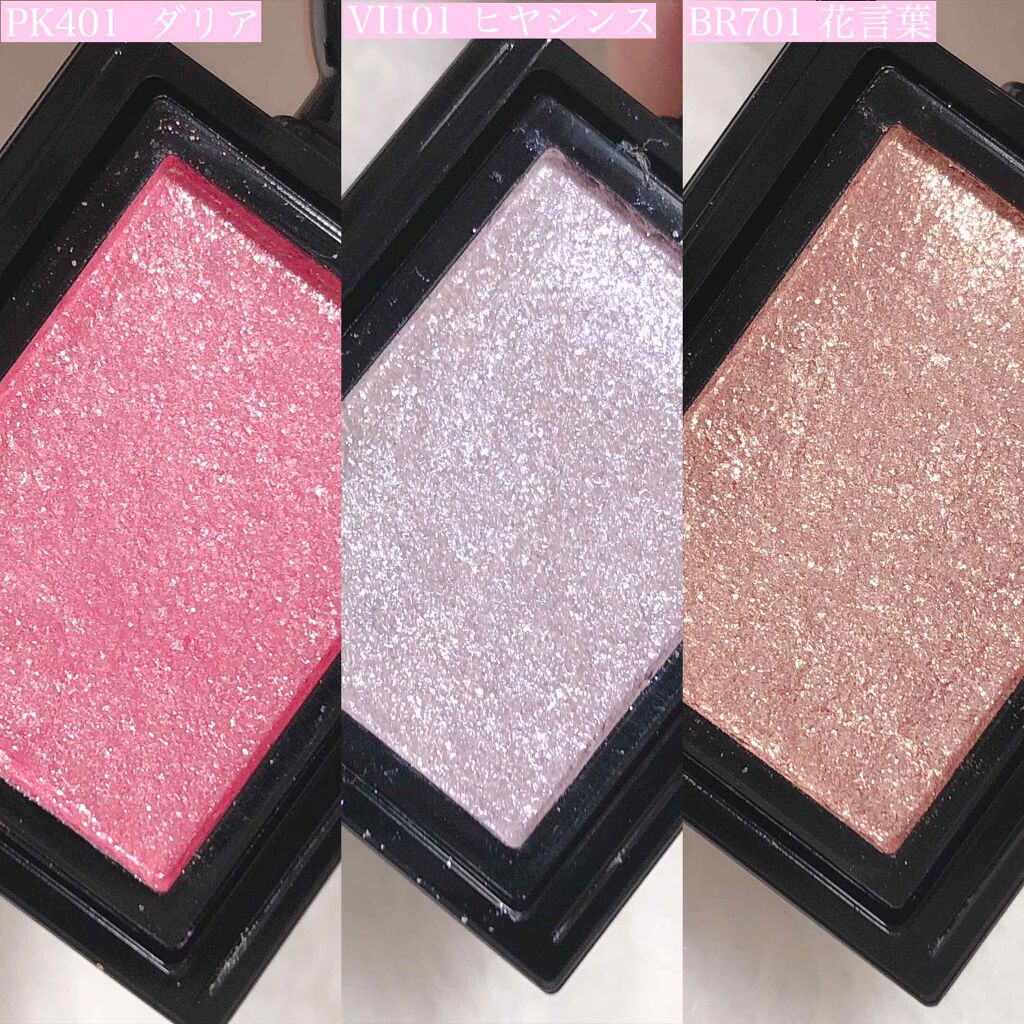 シャドーカスタマイズ/MAJOLICA MAJORCA/単色アイシャドウを使ったクチコミ（2枚目）