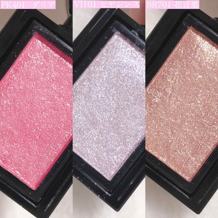 シャドーカスタマイズ/MAJOLICA MAJORCA/単色アイシャドウを使ったクチコミ(2枚目)