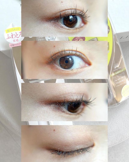 パーフェクトエクステンション マスカラ for カール/D-UP/マスカラを使ったクチコミ(4枚目)