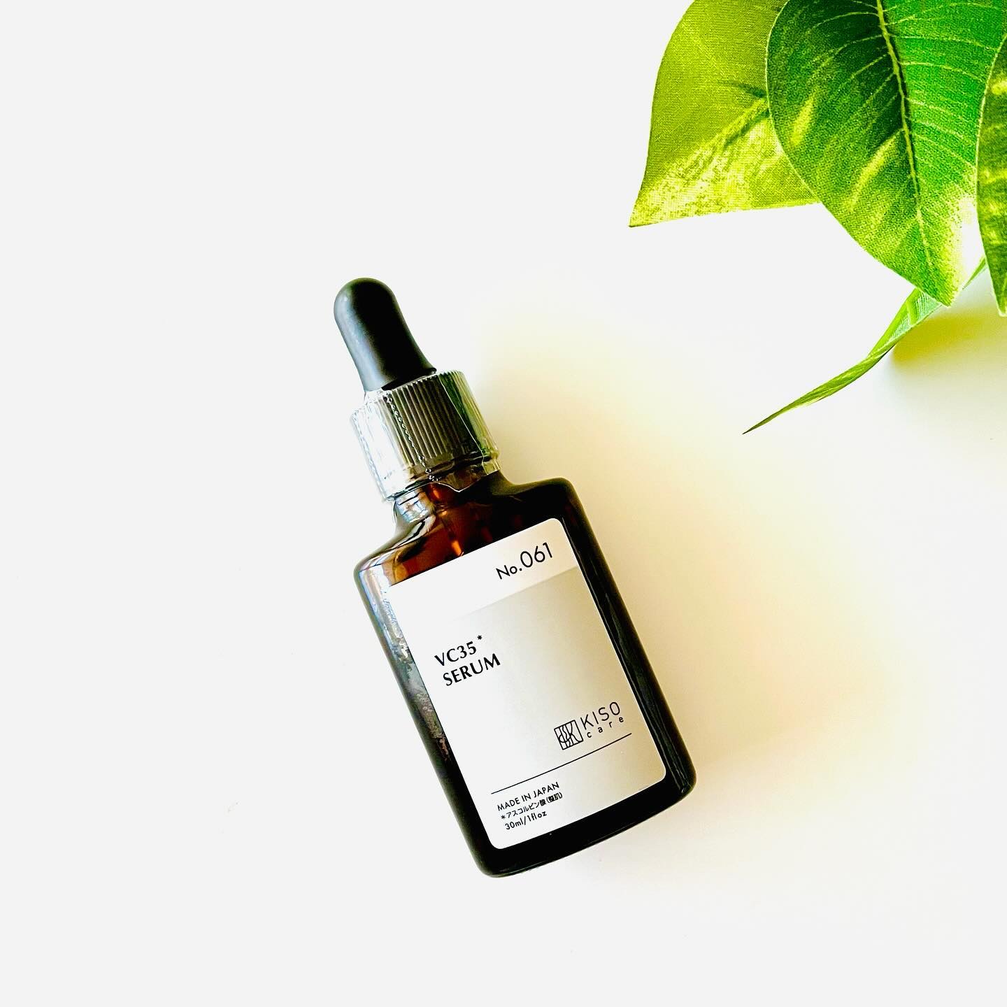 ピュアエッセンスVC30/KISO/美容液を使ったクチコミ（1枚目）