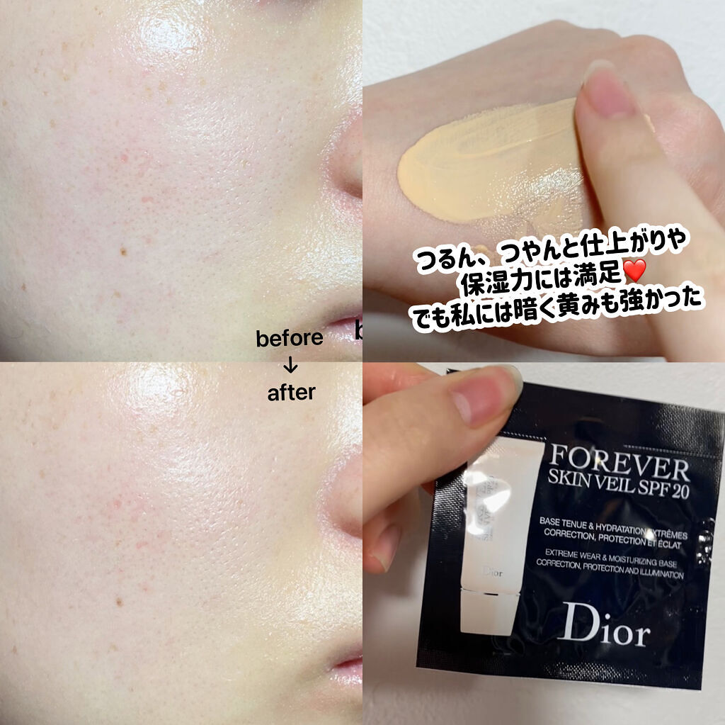 【旧】ディオールスキン フォーエヴァー スキン ヴェール/Dior/化粧下地を使ったクチコミ（2枚目）