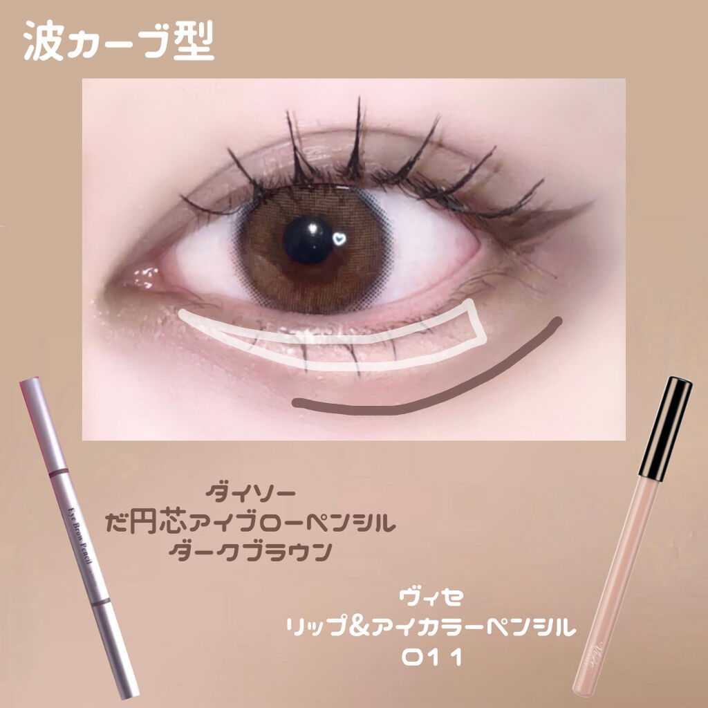 だ円芯 アルミ アイブローペンシル/DAISO/アイブロウペンシルを使ったクチコミ（3枚目）