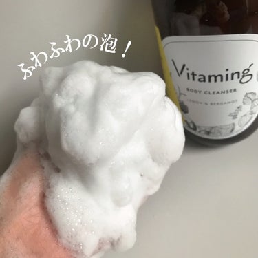 リフレッシングボディソープ(レモン＆ベルガモットの香り)/Vitaming/ボディソープを使ったクチコミ（3枚目）