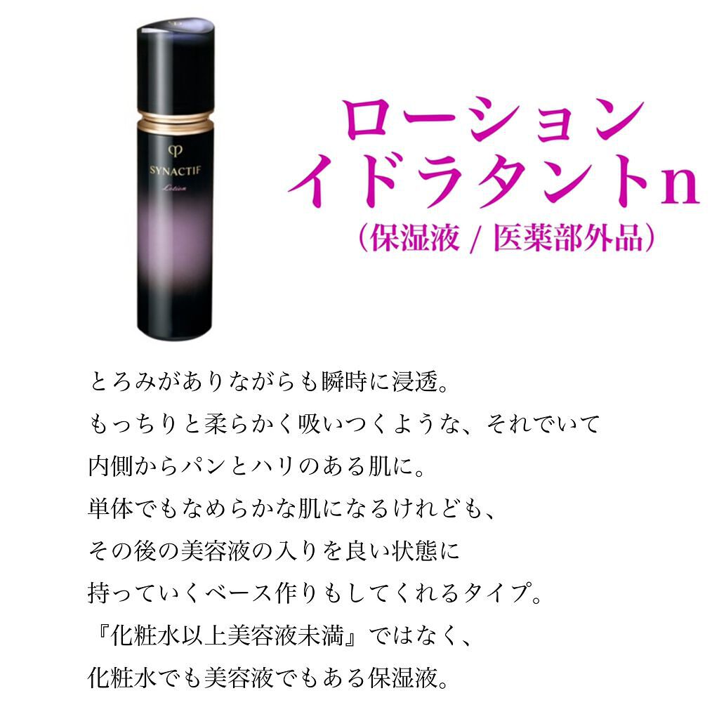 サボンn/クレ・ド・ポー ボーテ シナクティフ/洗顔石鹸を使ったクチコミ(3枚目)