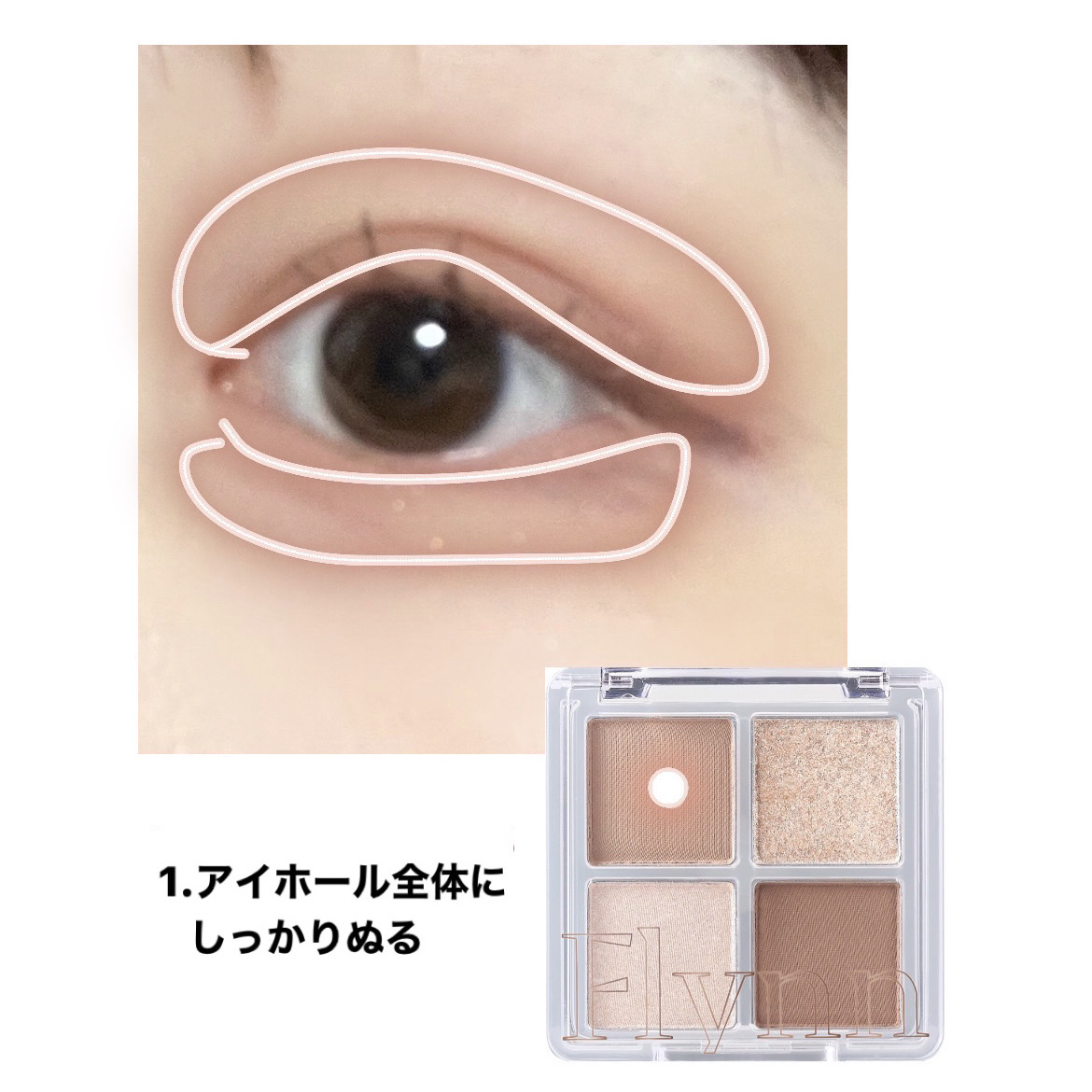 クリーミータッチライナー/キャンメイク/ジェルアイライナーを使ったクチコミ（3枚目）