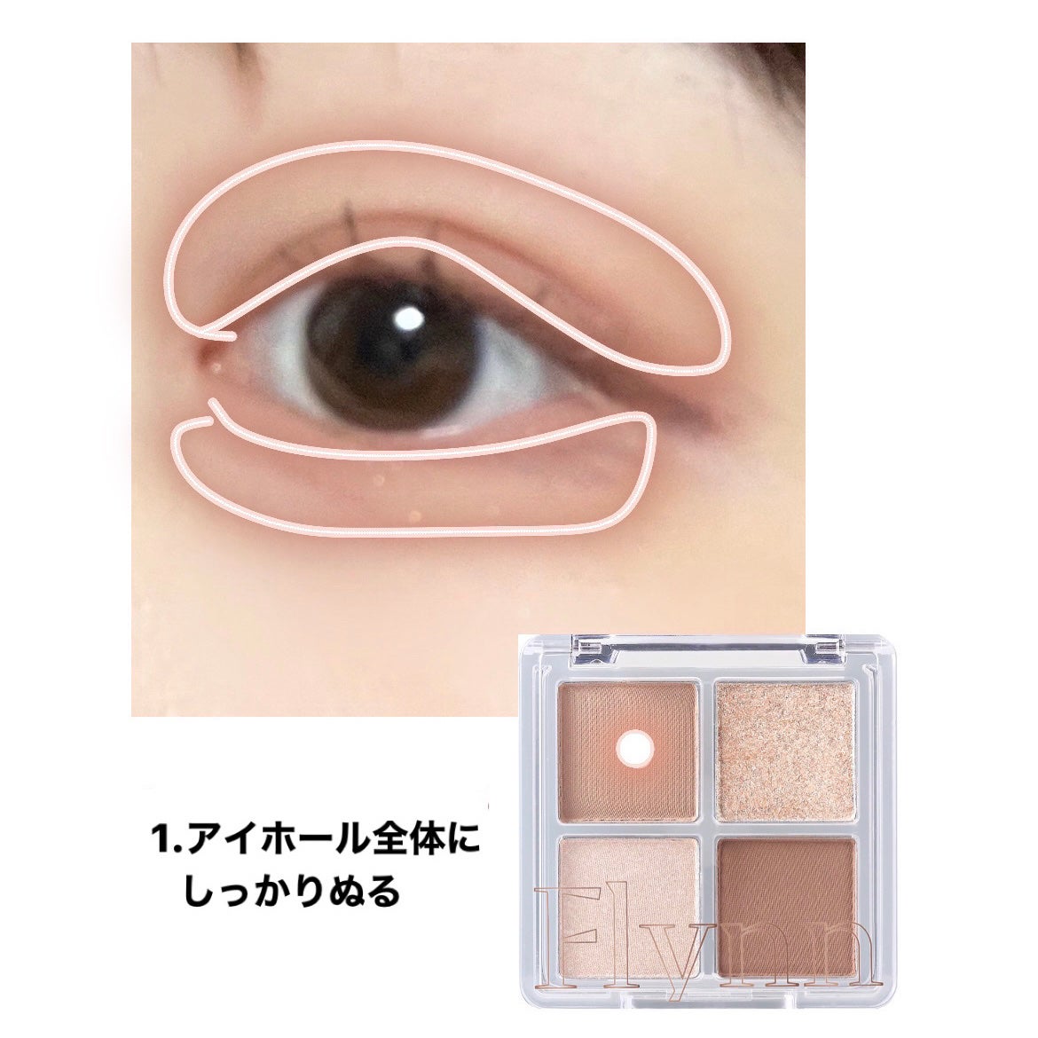 クリーミータッチライナー/キャンメイク/ジェルアイライナーを使ったクチコミ(3枚目)