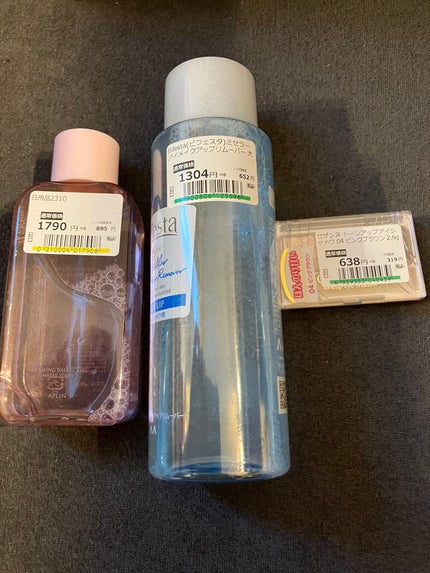 ピンクティーツリートナー/APLIN/化粧水を使ったクチコミ(2枚目)