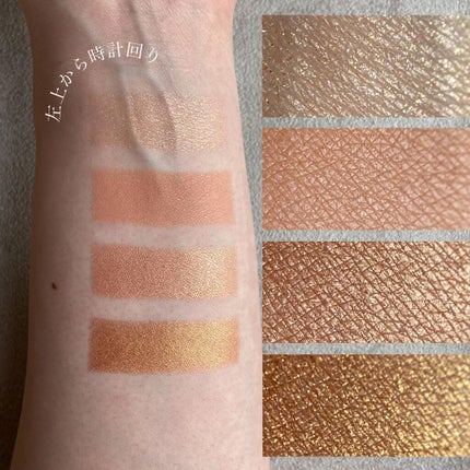 オンブル 4/CLARINS/アイシャドウパレットを使ったクチコミ(2枚目)