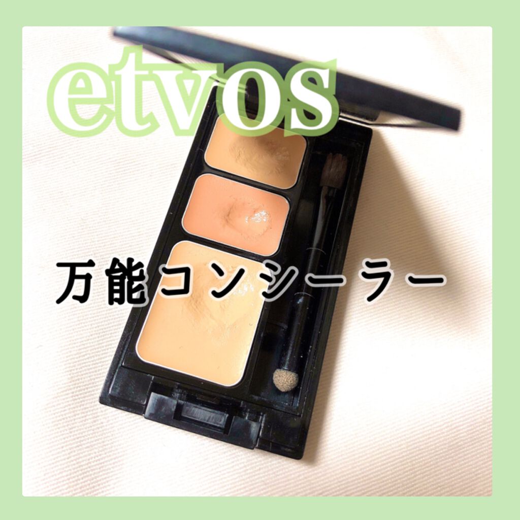 エトヴォス　これさえあればOK🙆‍♀️万能コンシーラー！

エトヴォス
ミネラルコンシーラーパレット

こちらはずっと愛用しているコンシーラーです！
ミネラルコスメなので肌にもいいかなとおもって使い出したんですが、思ったよりも万能で素晴ら