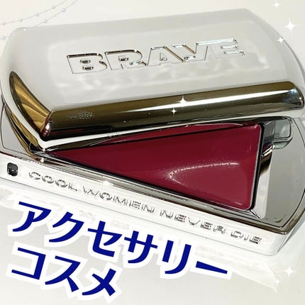 BRAYE LIPSLEEK/BRAYE/口紅を使ったクチコミ(1枚目)