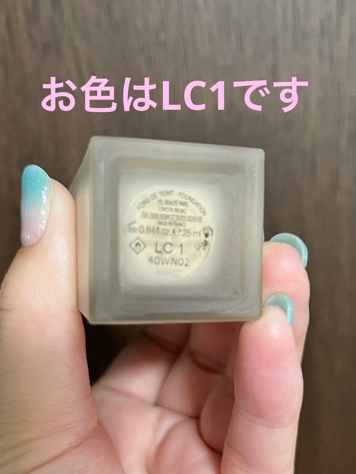 オールアワーズ リキッド/YVES SAINT LAURENT BEAUTE/リキッドファンデーションを使ったクチコミ(3枚目)