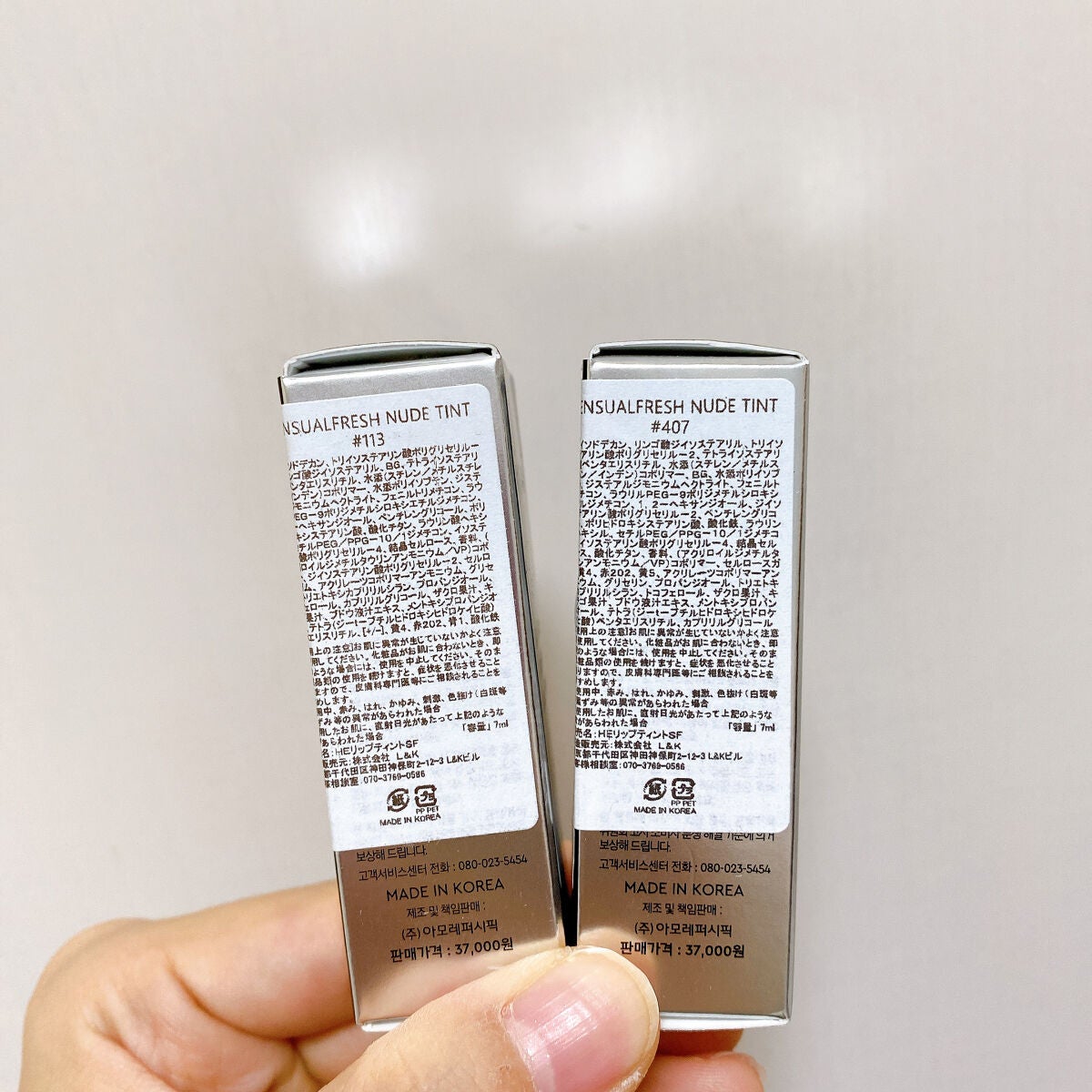 センシュアルフレッシュヌードティント/HERA/リップグロスを使ったクチコミ(6枚目)