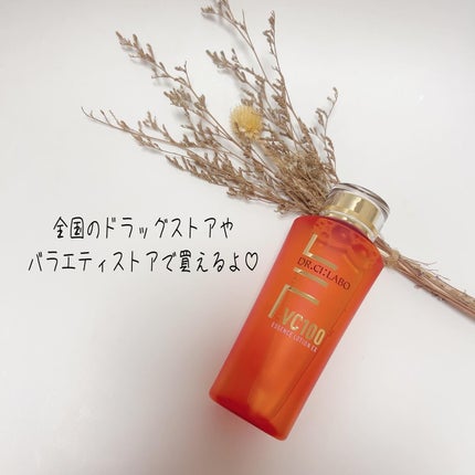 VC100エッセンスローション EX/ドクターシーラボⓇ/化粧水を使ったクチコミ(5枚目)