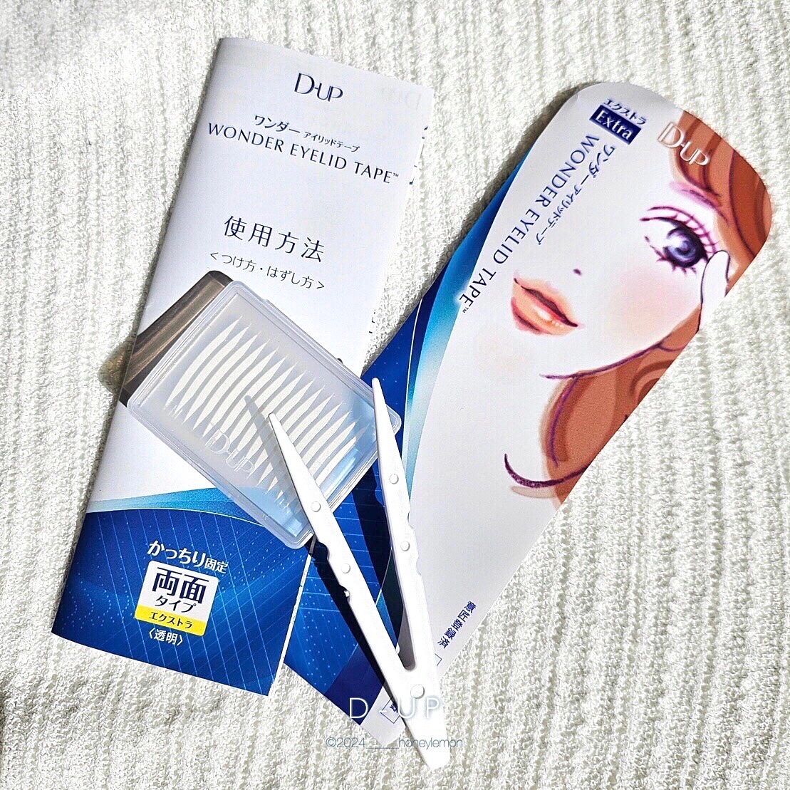 ワンダーアイリッドテープ Extra/D-UP/二重まぶた用アイテムを使ったクチコミ（2枚目）