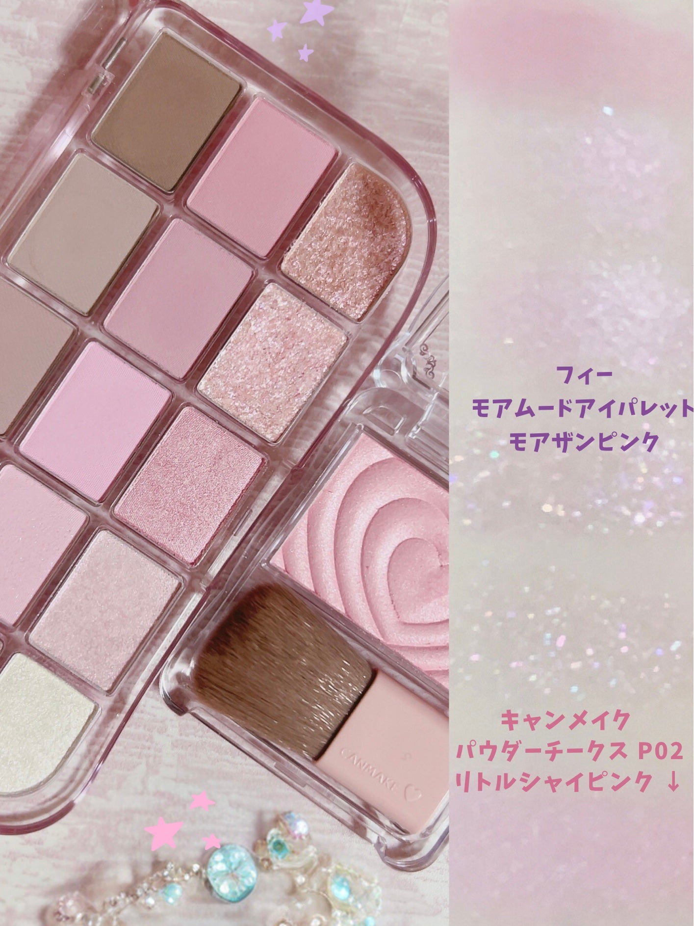 パウダーチークス/キャンメイク/パウダーチークを使ったクチコミ(2枚目)