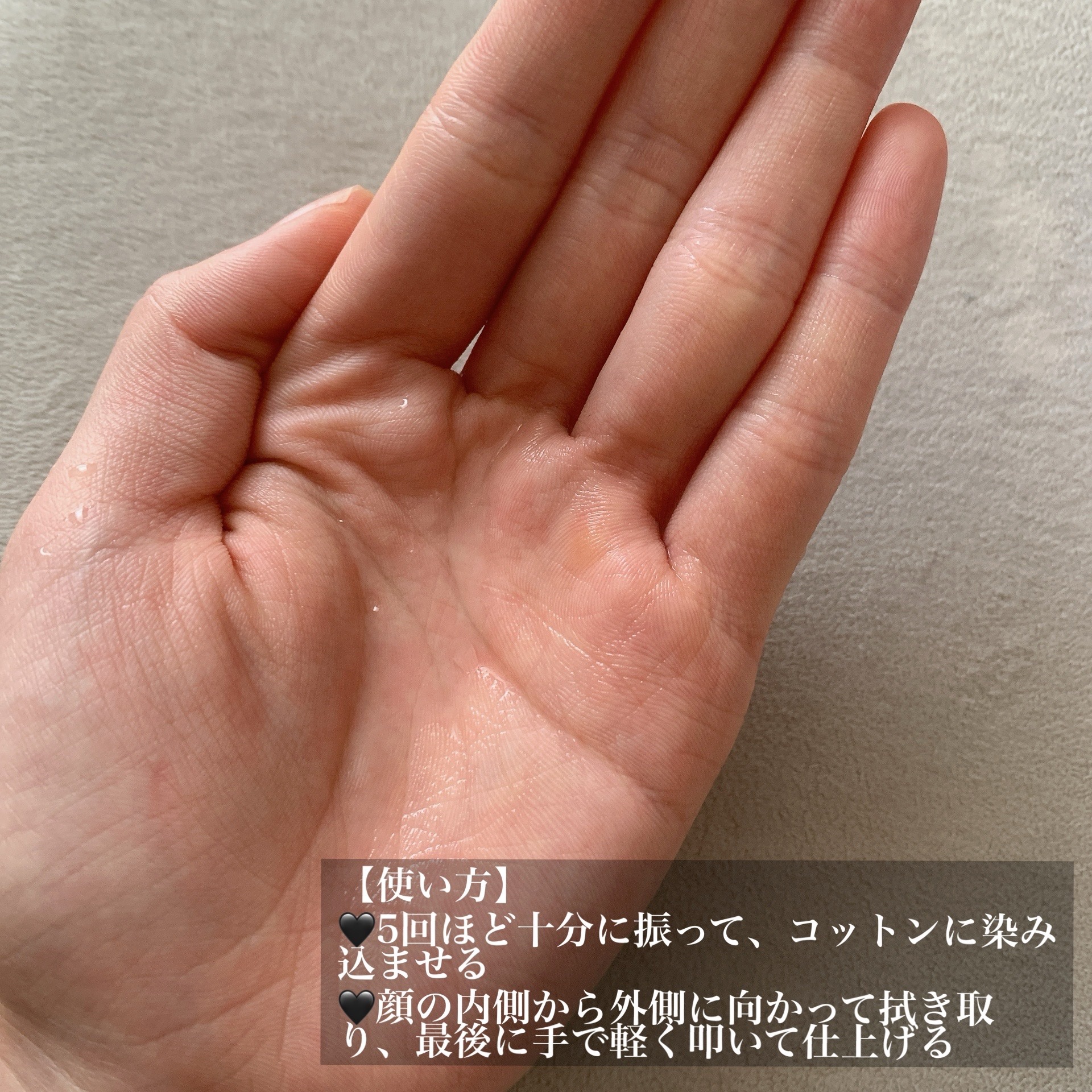 スキングロウトナー ビタラディアンス/Huxley/化粧水を使ったクチコミ（2枚目）