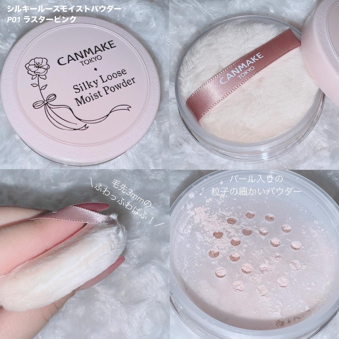 クイックラッシュカーラー/キャンメイク/マスカラ下地を使ったクチコミ(2枚目)