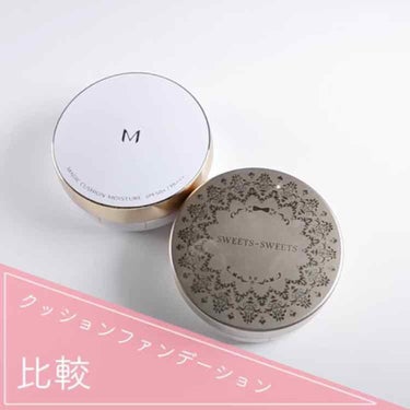 M クッション ファンデーション(モイスチャー)/MISSHA/クッションファンデーションを使ったクチコミ（1枚目）