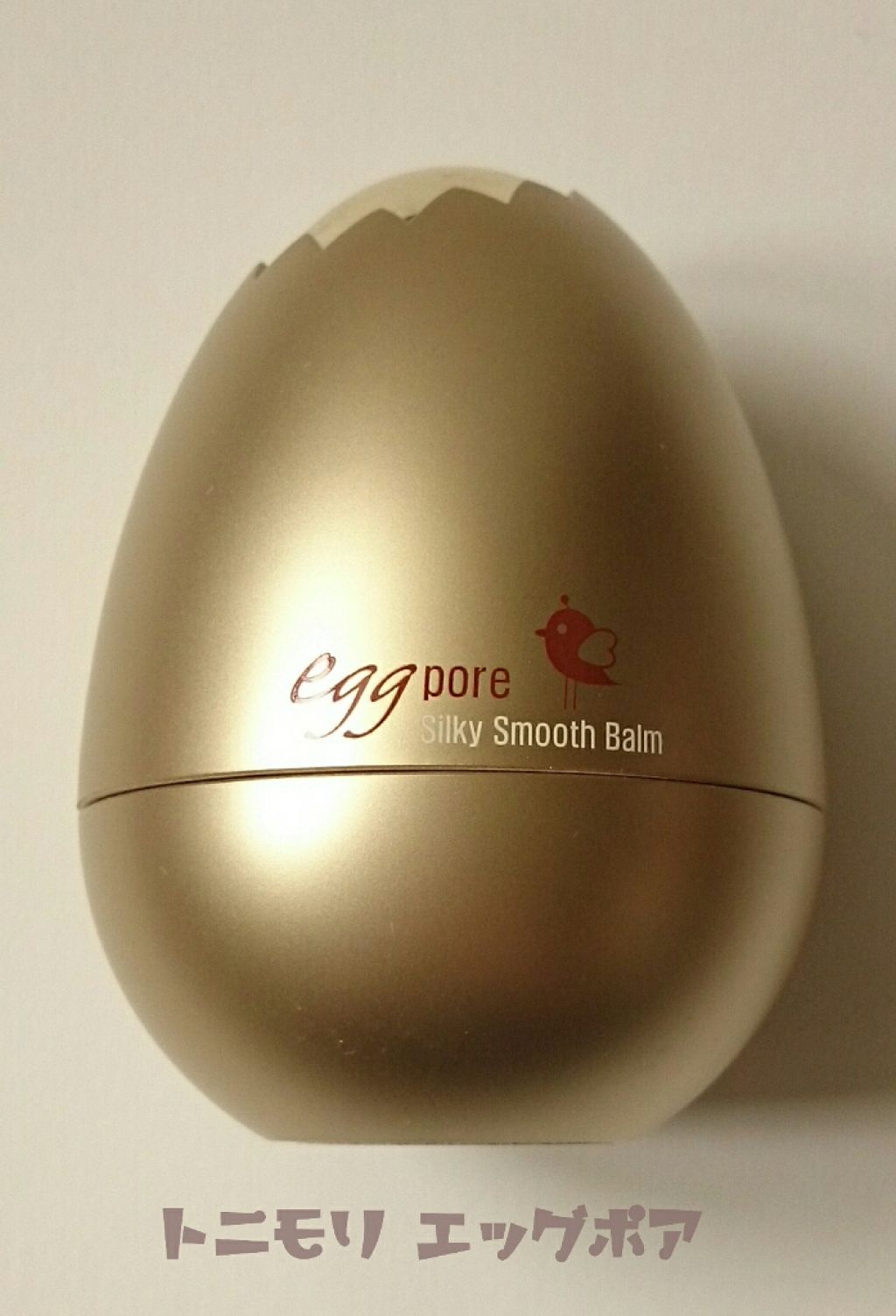 エッグポア シルキースムーズバーム/TONYMOLY/化粧下地を使ったクチコミ（1枚目）