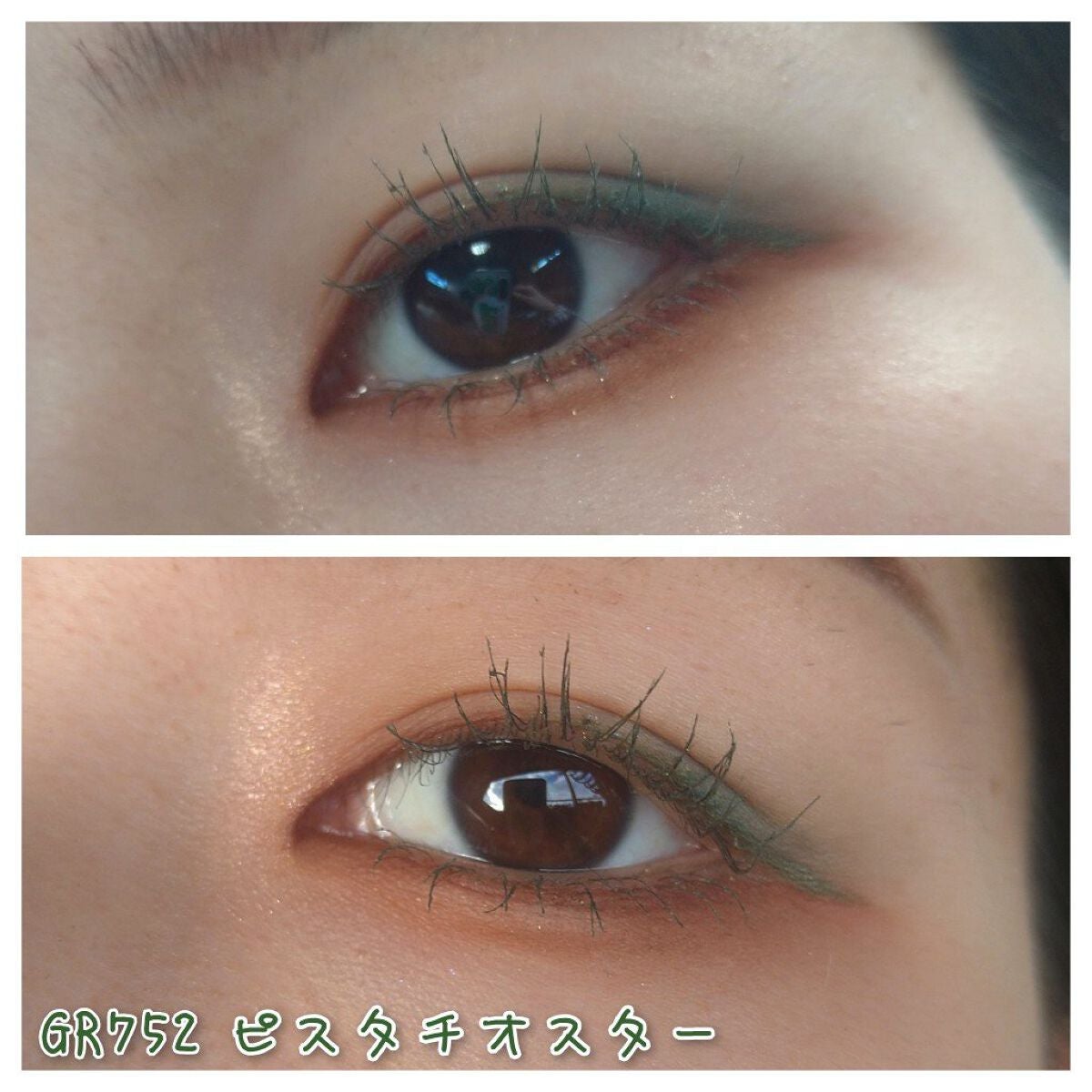 ラッシュエキスパンダー ロングロングロング EX (フローティング)/MAJOLICA MAJORCA/マスカラを使ったクチコミ(4枚目)