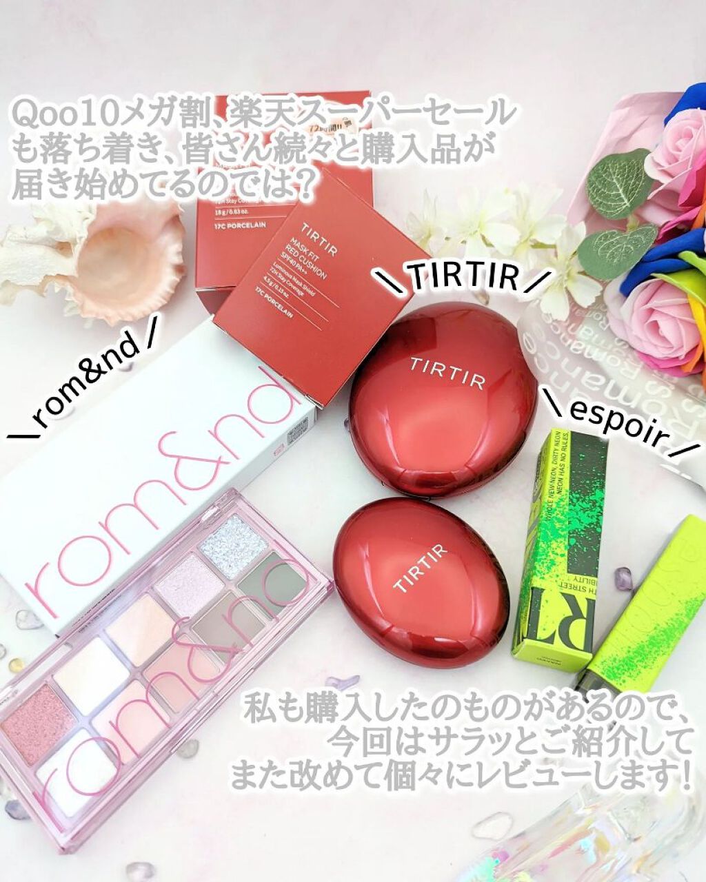 ノーウェア ダーティネオンコレクションリップスティック/espoir/口紅・グロス・リップライナー・リップケアを使ったクチコミ（2枚目）