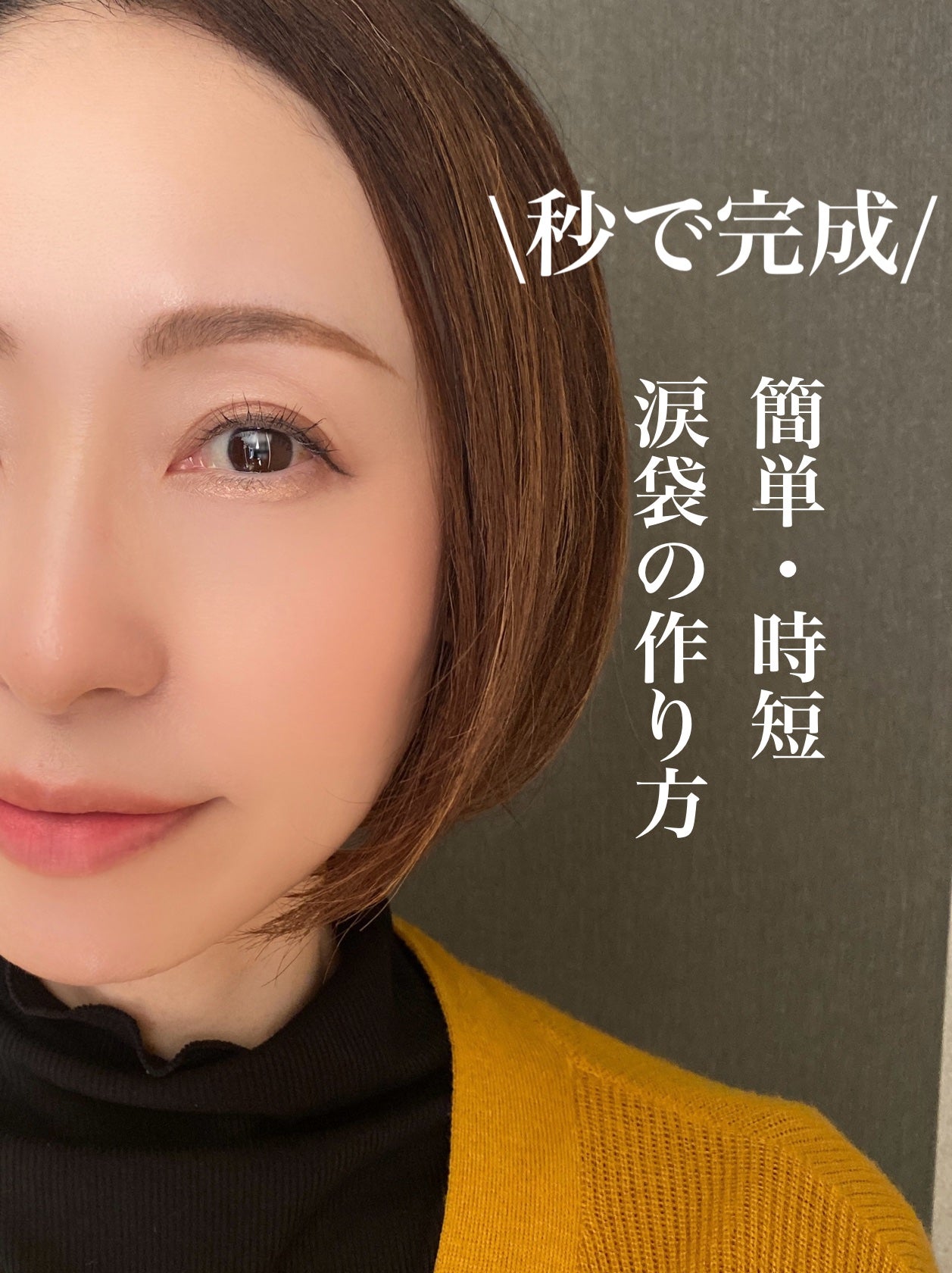 影色シークレットアイライナー SPキープ/ヒロインメイク/リキッドアイライナーを使ったクチコミ(1枚目)