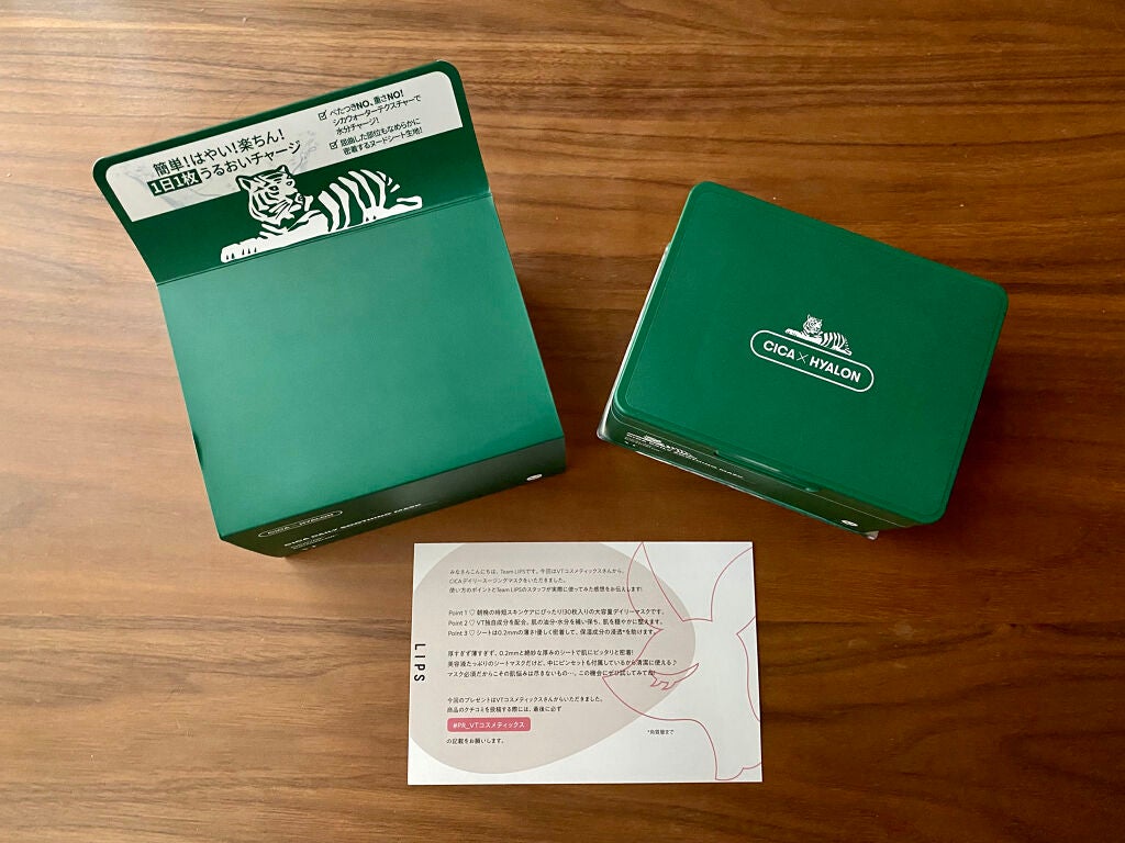 CICA デイリースージングマスク/VT/シートマスク・パックを使ったクチコミ(1枚目)