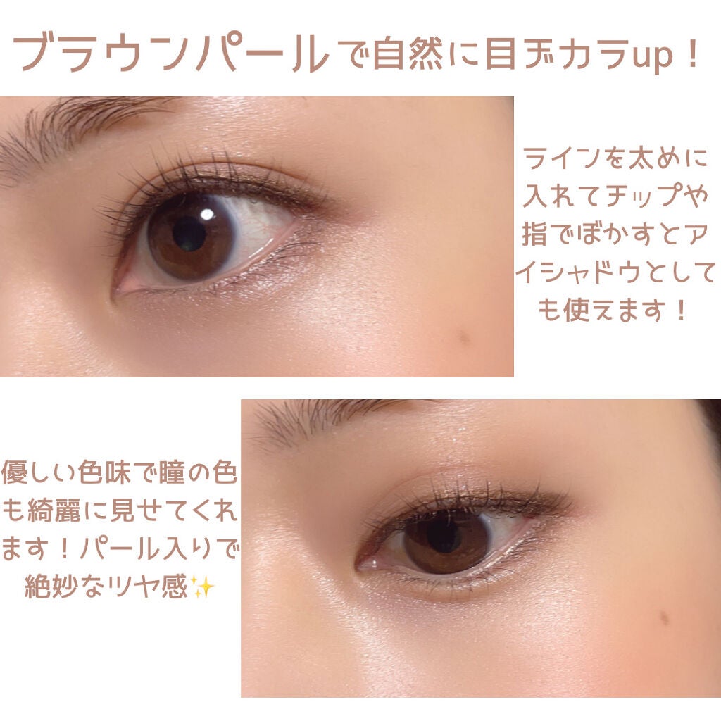 マルチライナー /WHOMEE/ペンシルアイライナーを使ったクチコミ(2枚目)