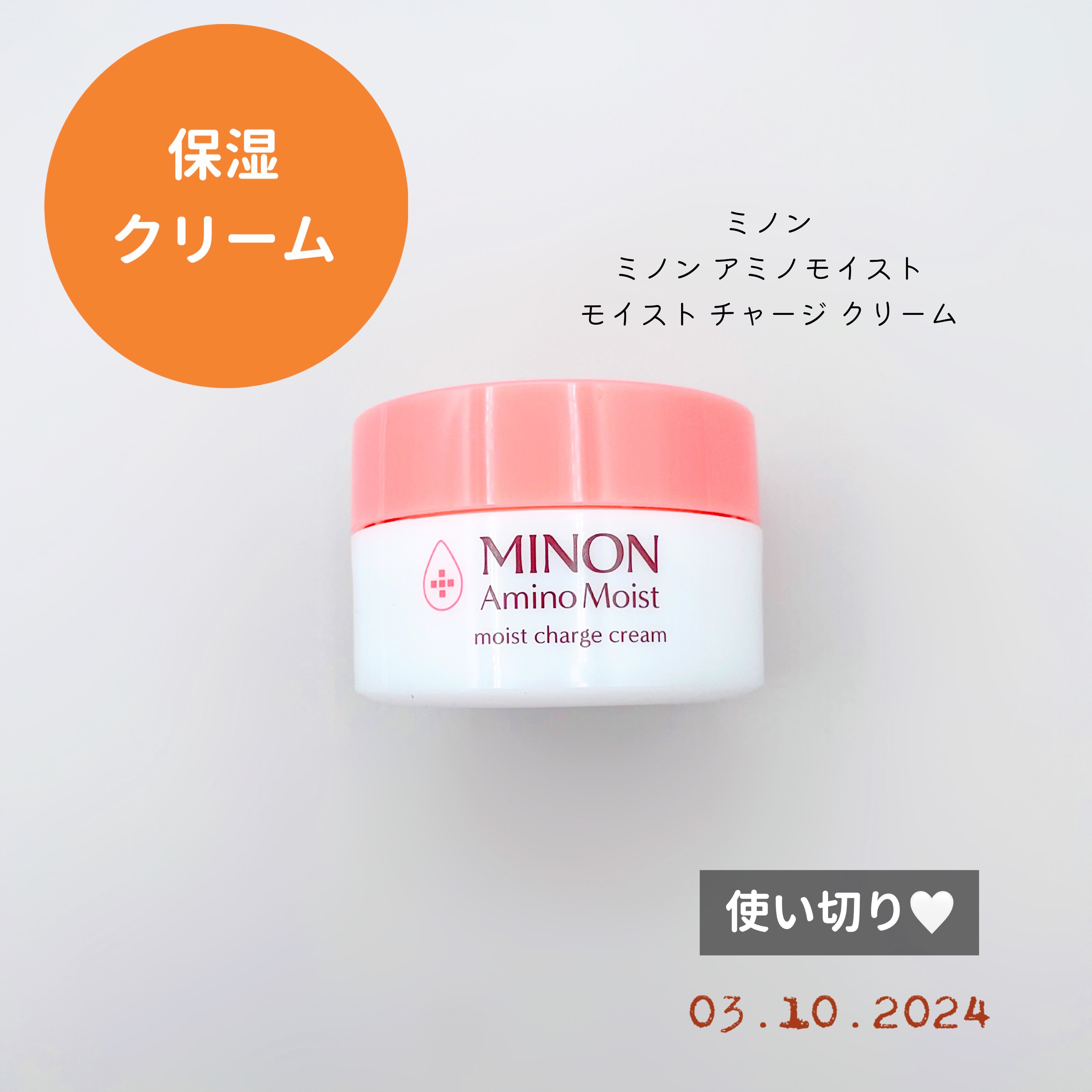 プロミルシャンプー／トリートメント トリートメント/Promille/サロンシャンプーを使ったクチコミ（3枚目）