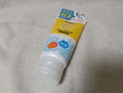 ディープクリア酵素洗顔 /メラノCC/洗顔フォームを使ったクチコミ(2枚目)