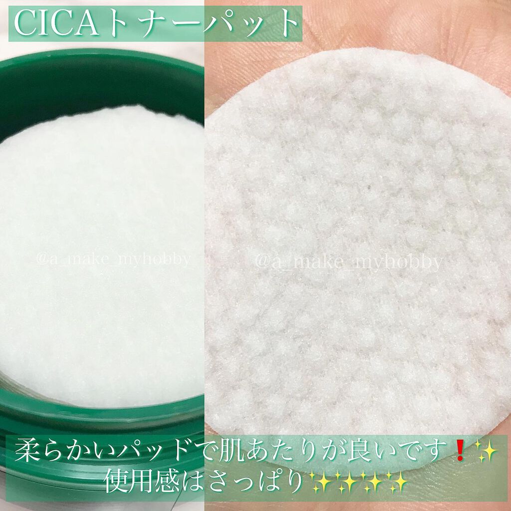 CICA クリーム/VT/フェイスクリームを使ったクチコミ（2枚目）