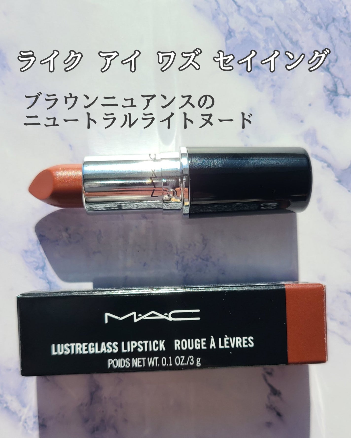 ã©ã¹ã¿ãŒã¬ã©ã¹ ãªããã¹ãã£ãã¯/Mã»Aã»C/å£çŽ
ã䜿ã£ãã¯ãã³ãïŒ4æç®ïŒ