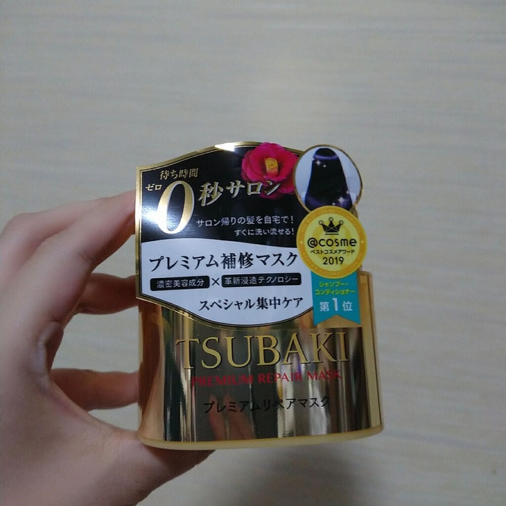 プレミアムリペアマスク(資生堂 プレミアムリペアマスク)/TSUBAKI/ヘアマスク・ヘアパックを使ったクチコミ(1枚目)