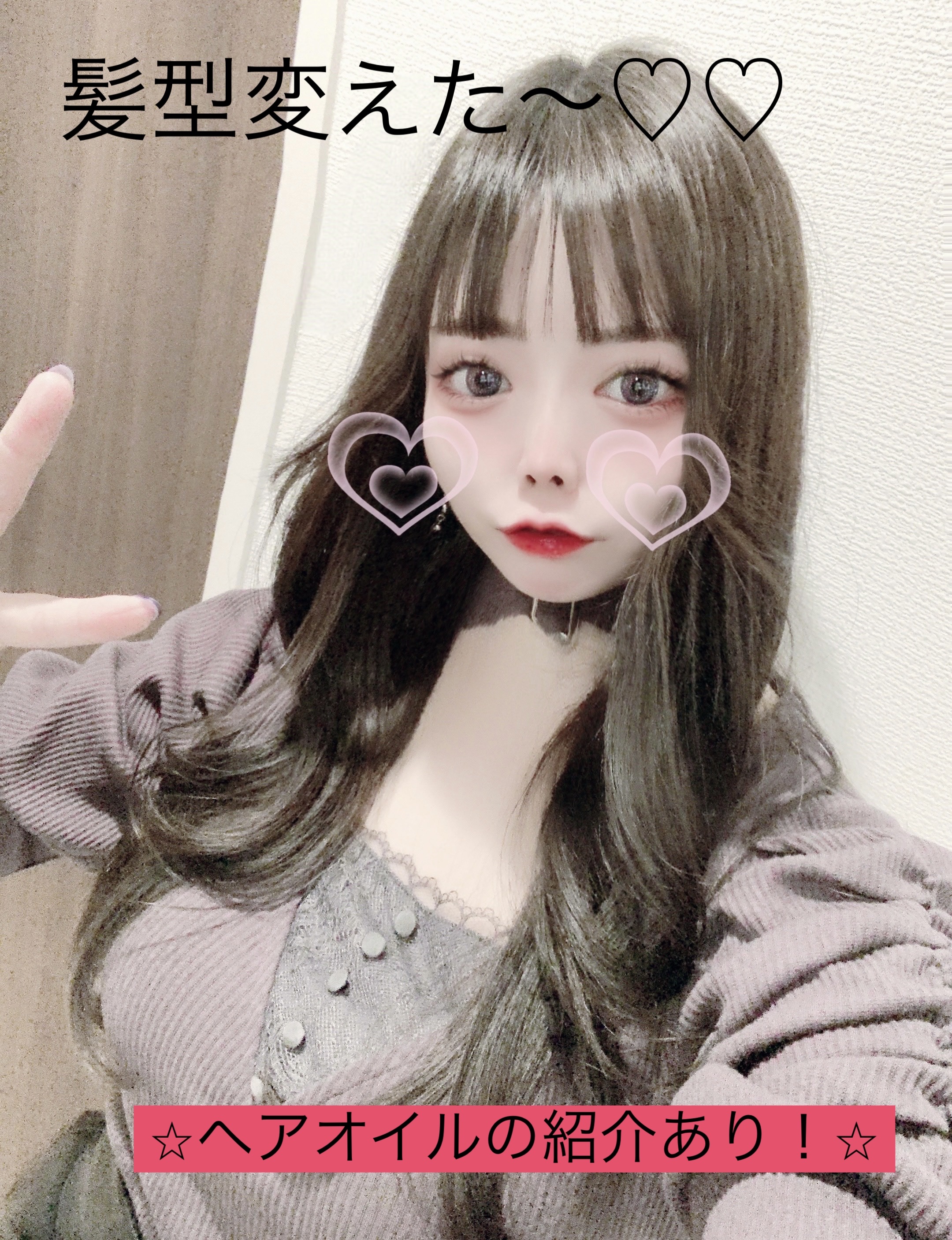 Sp Luxe Oil Reconstructive Elixir 100ml/Luxe （リュクス）/ヘアオイルを使ったクチコミ（1枚目）