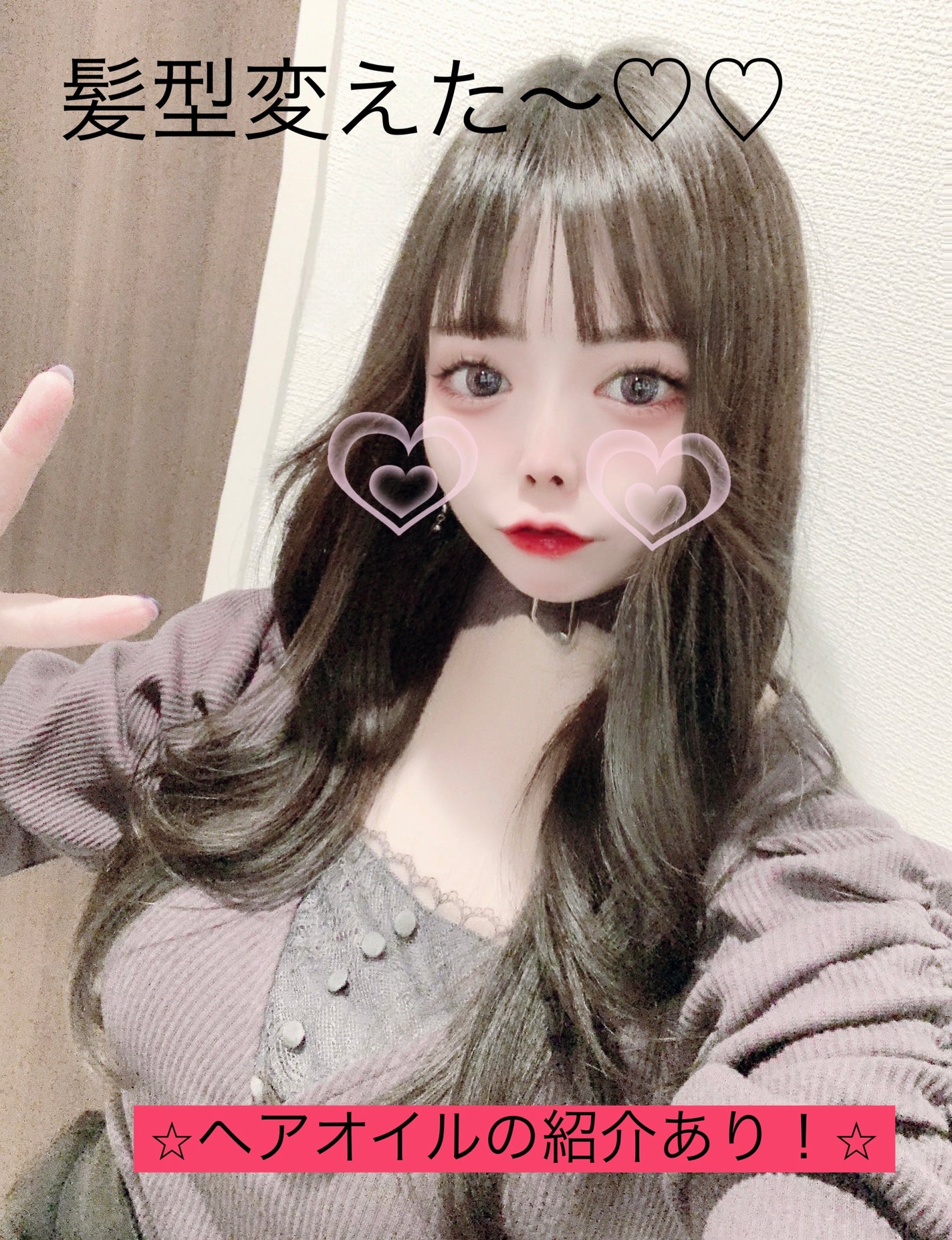 Sp Luxe Oil Reconstructive Elixir 100ml/Luxe (リュクス)/ヘアオイルを使ったクチコミ(1枚目)