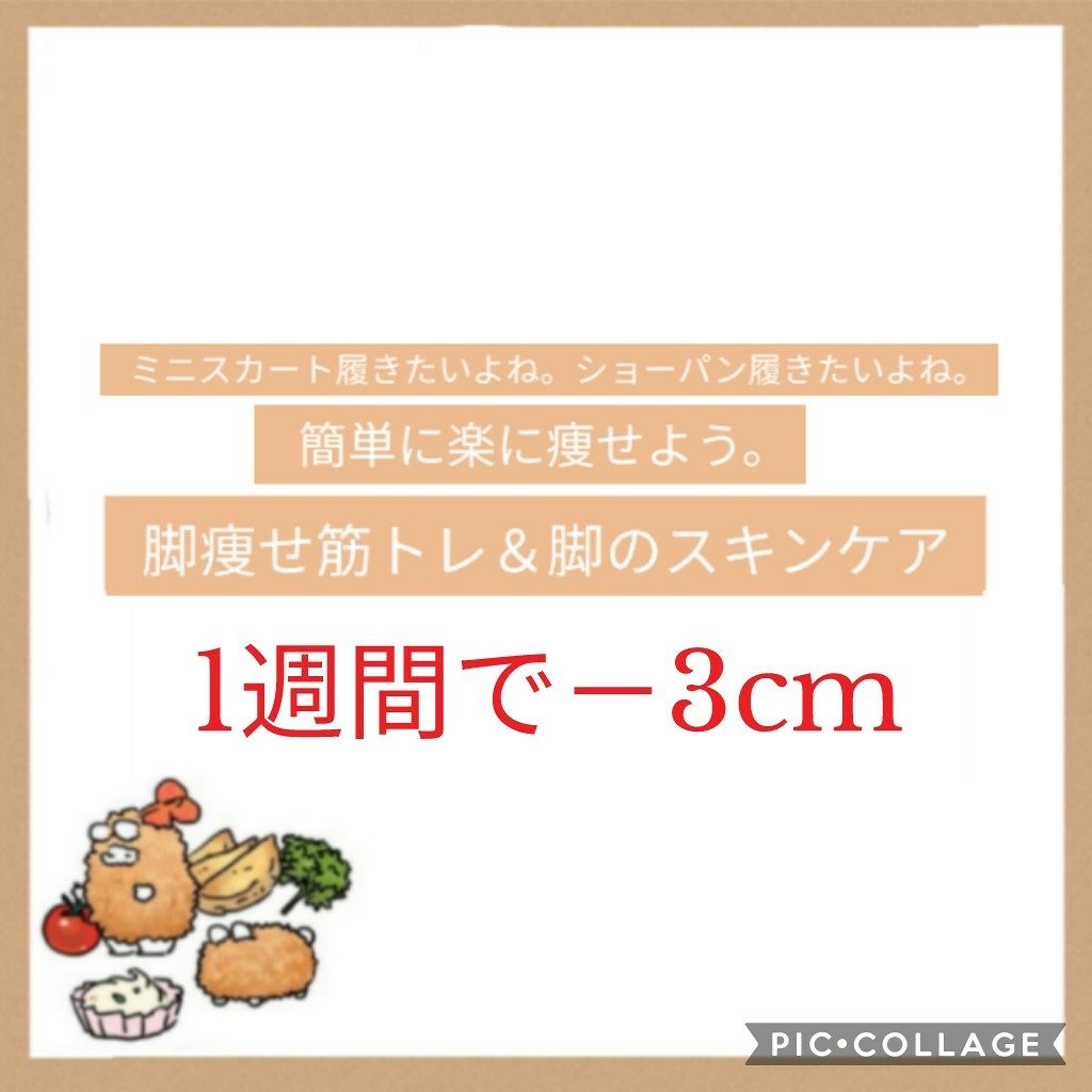 ニベアクリーム/ニベア/ボディクリームを使ったクチコミ（1枚目）