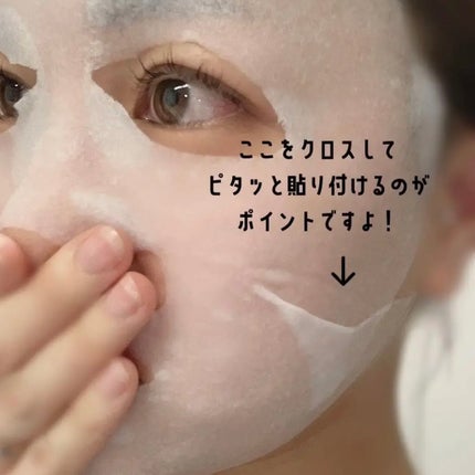 ルルルンプレシャス GREEN(バランス)【旧】/ルルルン/シートマスク・パックを使ったクチコミ(4枚目)