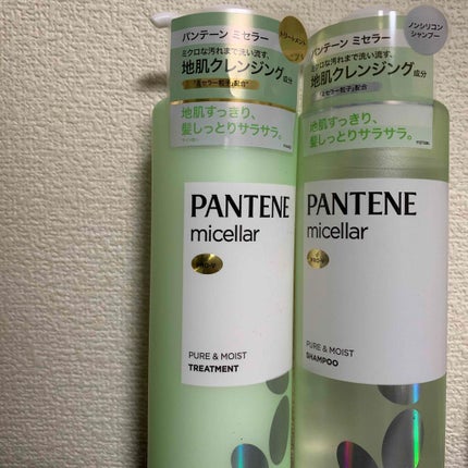 PRO-V ミセラー ピュア&モイスト ノンシリコンシャンプー/トリートメント/パンテーン/市販シャンプーを使ったクチコミ(1枚目)