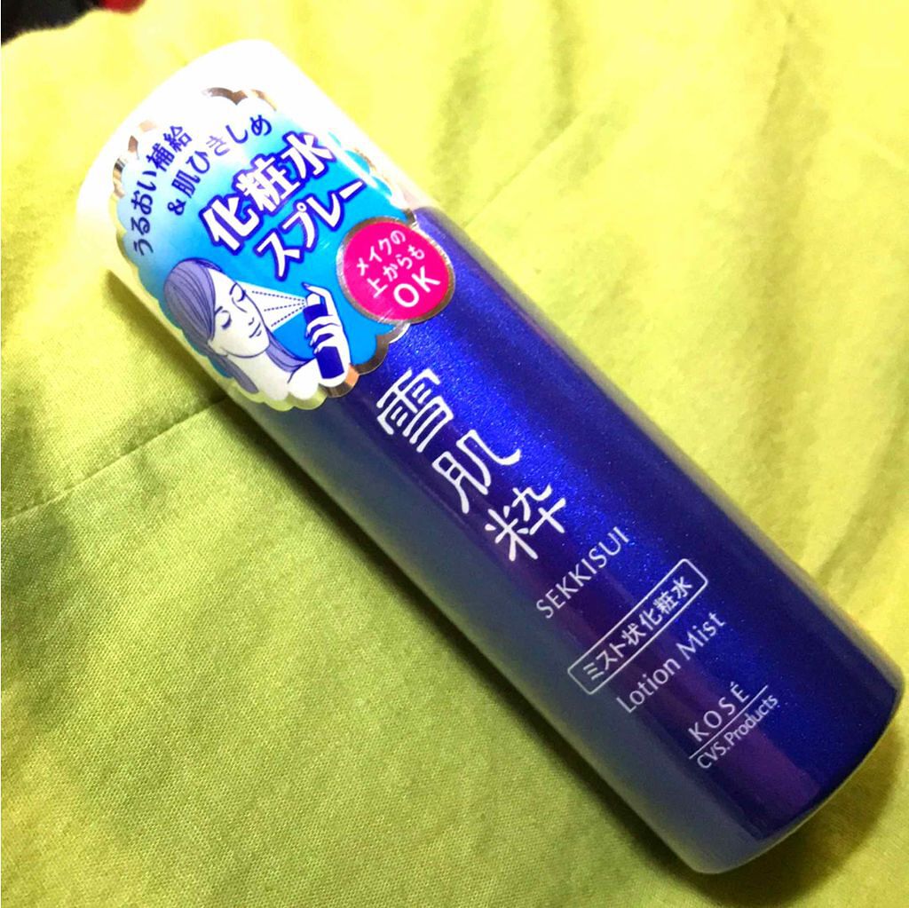 化粧水ミスト N/雪肌粋/ミスト状化粧水を使ったクチコミ(1枚目)