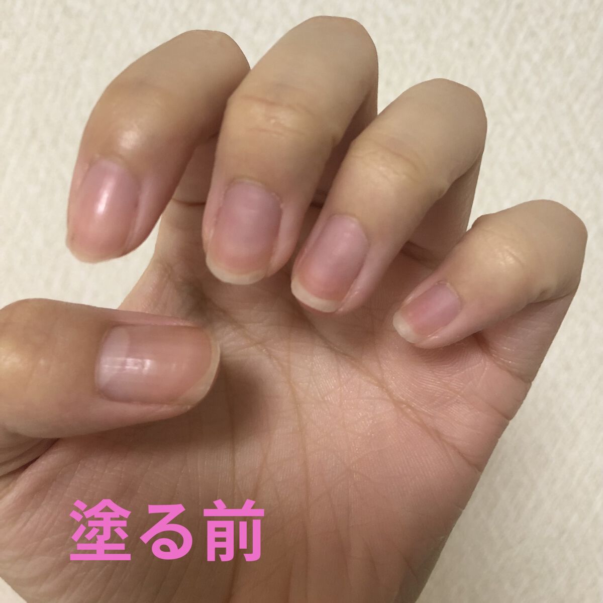 ネイルホリック ベースコート SP031 コンシーラー/ネイルホリック/ネイルベースコートを使ったクチコミ（2枚目）