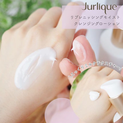 スキンバランシングフェイスオイル/ジュリーク/フェイスオイルを使ったクチコミ(3枚目)