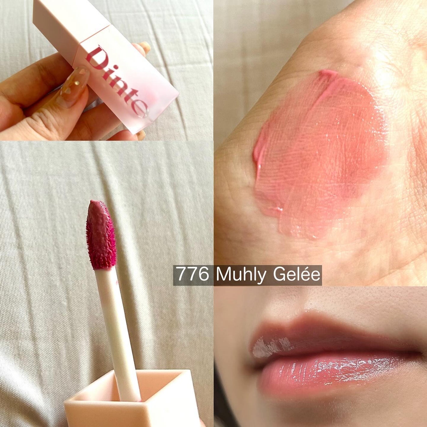 (ル・シャ ボテコレクション)ブラーゼリーボリュームリップティント/Dinto/リップティントを使ったクチコミ(6枚目)