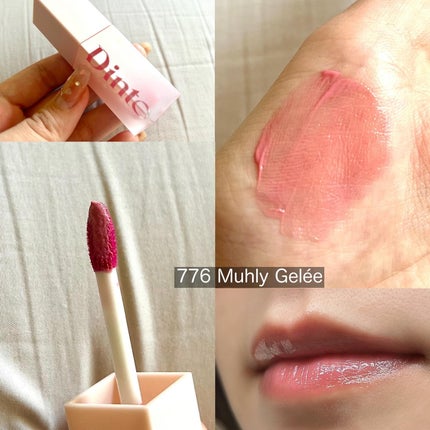 (ル・シャ ボテコレクション)ブラーゼリーボリュームリップティント/Dinto/リップティントを使ったクチコミ(6枚目)