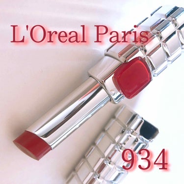 L'Oreal Paris
シャインオン934


去年の秋冬新発売されたリップ。
赤すぎない赤で、ブラウンっぽい深みが気に入って購入。

するする塗りやすくて乾燥しにくい!!
ツヤツヤした感じの仕上が